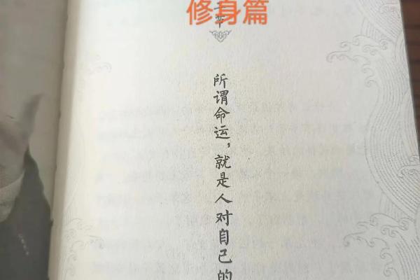 曾仕强：智慧与命运的交响曲，教你如何改命！