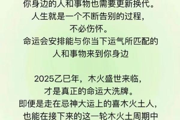 探秘男命流年：哪些年份能带来怀孕的好运？