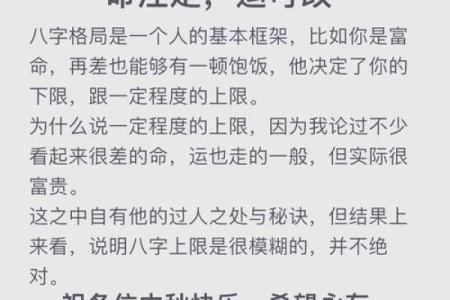 27岁属什么命，揭示你的命理密码与人生方向