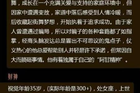 探秘阴柔男人的面相与命运：柔情背后的力量与智慧