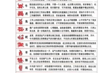 属马32命里的秘密：带什么能助你一臂之力