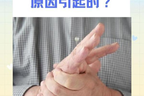 女性手指短粗是什么命运？揭示指尖秘密深层含义！