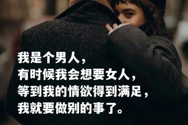 毛姆：为什么爱女如命的背后故事与情感分析