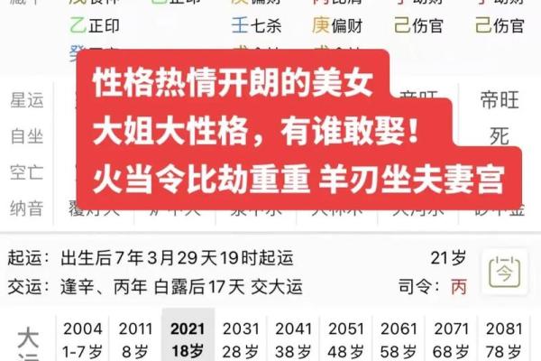 女人命格运气最佳的秘密：她们有哪些共同特征？