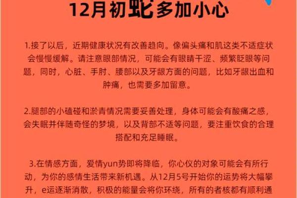 2021年属蛇的人命运解析：智慧与机遇并存的旅程