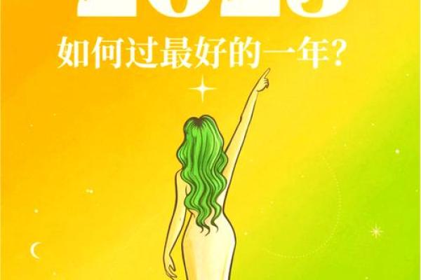 20岁女孩的命运与机遇：青春的转折点