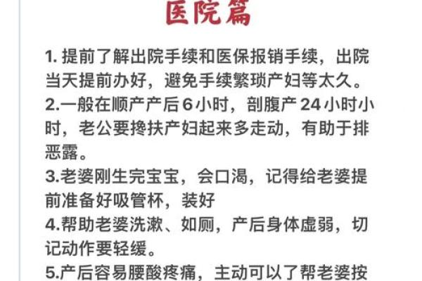 如何通过命格吸引长辈的疼爱与关怀？