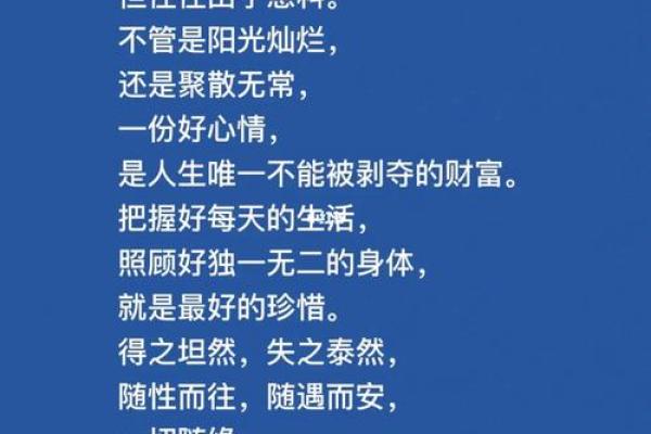 2018年：狗年运势与人生思考，迎接崭新未来的启示