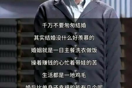 奔波的吃饭人：现代生活的命运与选择