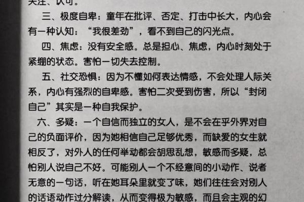 输钱不输命：揭秘那些乐观到令人惊叹的人性格特征