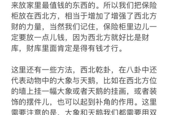 探索属猪人的五行与命理之谜，揭示生活中的奥秘与智慧！