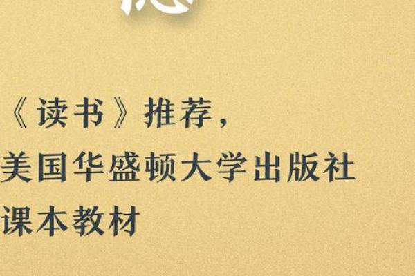 揭秘锦鲤命的父亲神秘身份：他背后的故事与传承