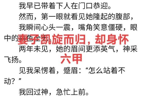 为何某些命理女性在冷战中游刃有余？