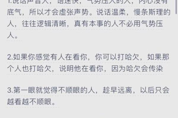 火命的判断：如何透视一个人的命理特征与性格魅力