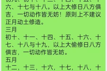 根据命理走南方，追逐官运的无尽可能