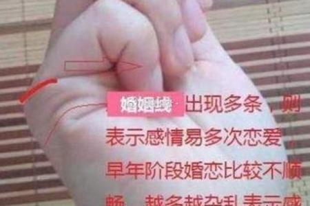 算命解读：无婚姻命格的深层含义与生活启示