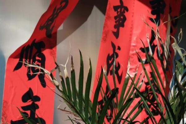 探秘十大贵命命格日柱,揭示你命中的财富与机遇! 探秘十大贵命命格日柱,揭示你命中的财富与机遇!