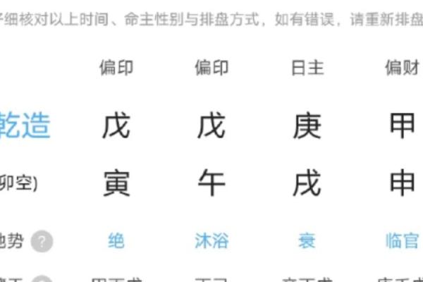 腊月男孩命运揭秘:揭开命理背后的神秘面纱 腊月男孩命运揭秘:揭开命理背后的神秘面纱