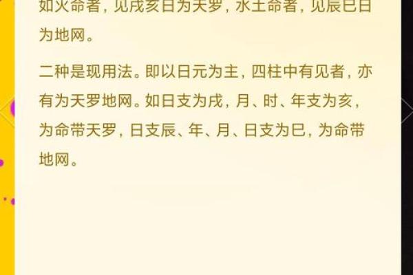 腊月男孩命运揭秘:揭开命理背后的神秘面纱 腊月男孩命运揭秘:揭开命理背后的神秘面纱