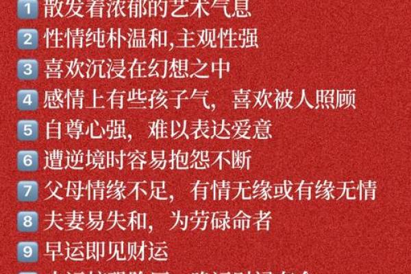 兔年出生者的星座与命运:揭示你命中注定的性格与运势 兔年出生者的星座与命运:揭示你命中注定的性格与运势