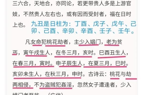 探秘2019癸巳年:这一年出生的人命运与性格的深度解析 探秘2019癸巳年:这一年出生的人命运与性格的深度解析