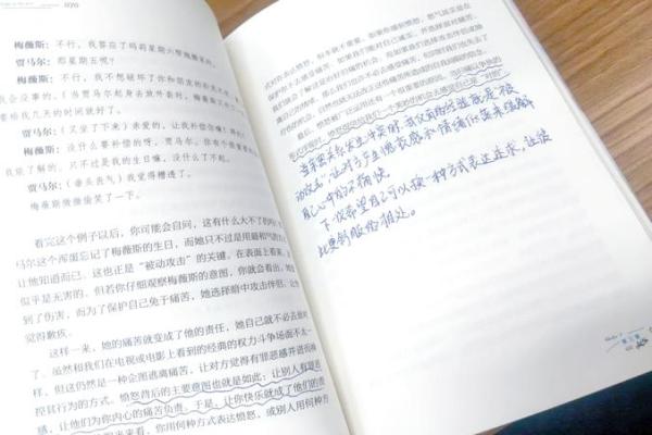 年轻女人的命运之旅:寻找自我与幸福的秘诀 年轻女人的命运之旅:寻找自我与幸福的秘诀