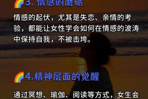 探索命运:人生如棋,何为自我? 探索命运:人生如棋,何为自我?
