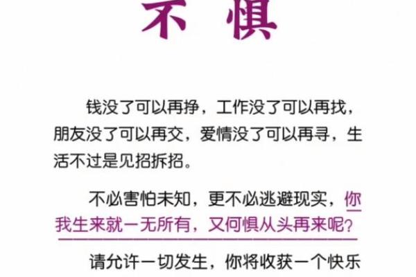 探索命运:人生如棋,何为自我? 探索命运:人生如棋,何为自我?