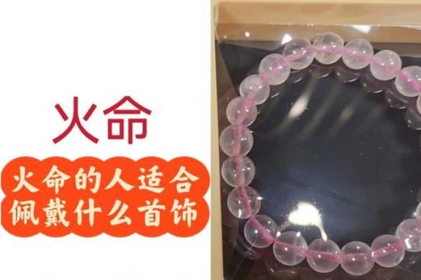 乙木命的人适合佩戴哪些饰品?分析与推荐! 乙木命的人适合佩戴哪些饰品?分析与推荐!