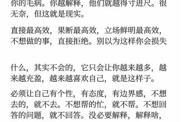 1947年出生的人应该如何理解自己的命运和性格特征? 1947年出生的人应该如何理解自己的命运和性格特征?