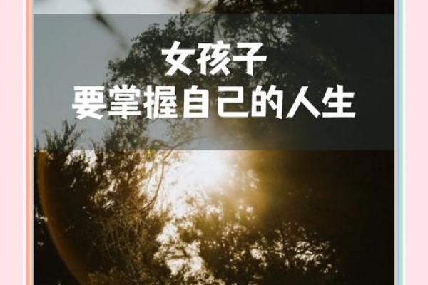 1985年出生的人生命格解析:追寻属于你的精彩人生旅程 1985年出生的人生命格解析:追寻属于你的精彩人生旅程