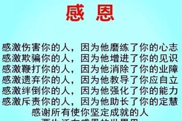 1985年出生的人生命格解析:追寻属于你的精彩人生旅程 1985年出生的人生命格解析:追寻属于你的精彩人生旅程