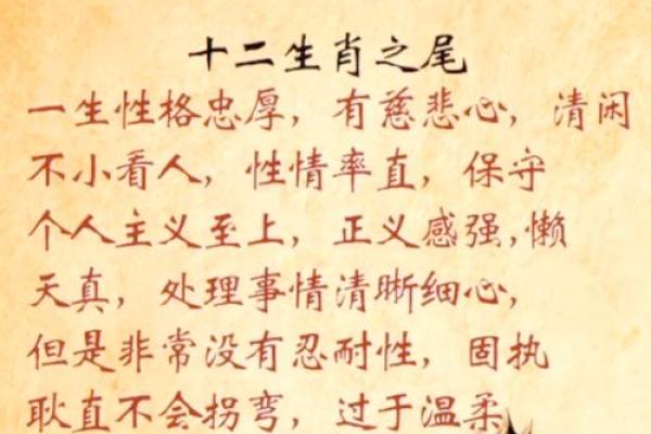 探索山头火命与木头的完美结合:如何选择合适的木材提升运势 探索山头火命与木头的完美结合:如何选择合适的木材提升运势