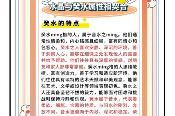 2024年水龙命缺什么?揭示命理与生活的奥秘 2024年水龙命缺什么?揭示命理与生活的奥秘