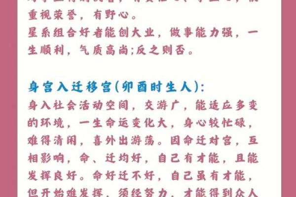 1987年农历六月出生者的命理解析与人生指南 1987年农历六月出生者的命理解析与人生指南