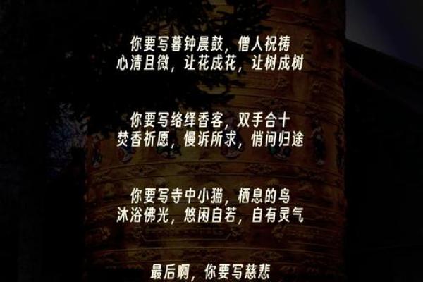 探寻“愧树命”的深刻含义:如何处理内心的愧疚与命运 探寻“愧树命”的深刻含义:如何处理内心的愧疚与命运