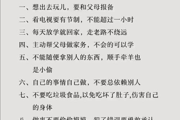 探寻“愧树命”的深刻含义:如何处理内心的愧疚与命运 探寻“愧树命”的深刻含义:如何处理内心的愧疚与命运