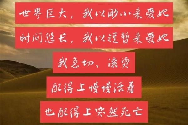 探寻1986年出生者的命运之谜:火虎年与生命的奇妙旅程 探寻1986年出生者的命运之谜:火虎年与生命的奇妙旅程