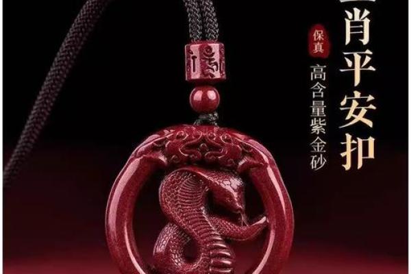 命里缺水缺土的人该如何选择适合的饰品与吉祥物 命里缺水缺土的人该如何选择适合的饰品与吉祥物