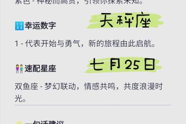 1986年属什么命女解析:好运与挑战并存的生活旅程 1986年属什么命女解析:好运与挑战并存的生活旅程