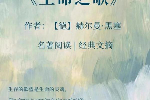 探索生命的音韵:从声音中感悟生命的真谛 探索生命的音韵:从声音中感悟生命的真谛