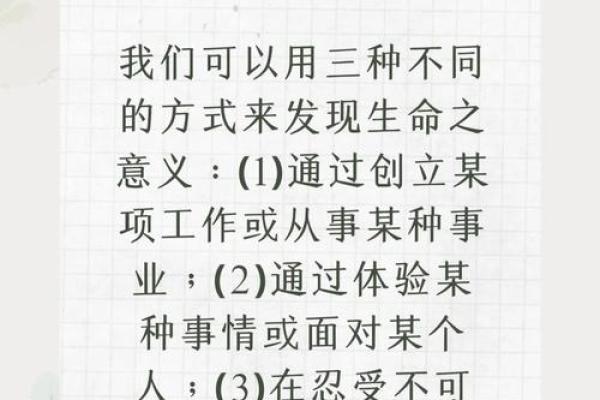 探索生命的音韵:从声音中感悟生命的真谛 探索生命的音韵:从声音中感悟生命的真谛