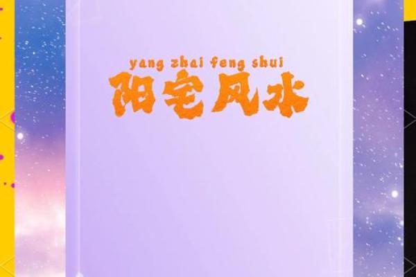 鹿与命理的完美搭配:探寻生肖与命格的和谐之道 鹿与命理的完美搭配:探寻生肖与命格的和谐之道