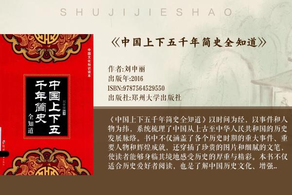 1079年:历史长河中的璀璨星辰与文化之旅 1079年:历史长河中的璀璨星辰与文化之旅