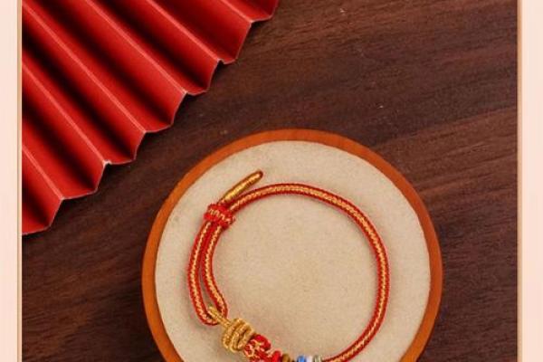 火命人的最佳手链选择:点燃你内心的热情与活力! 火命人的最佳手链选择:点燃你内心的热情与活力!